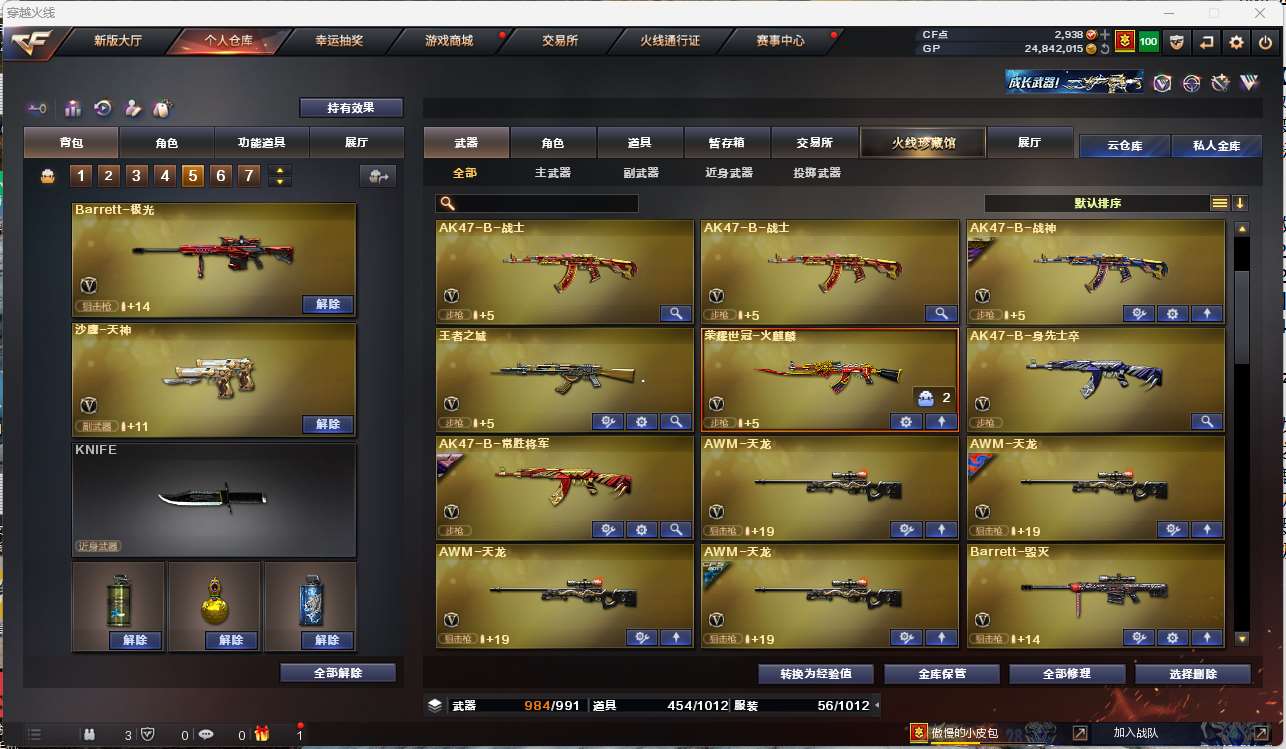 http://www.zhanghaojia.com/