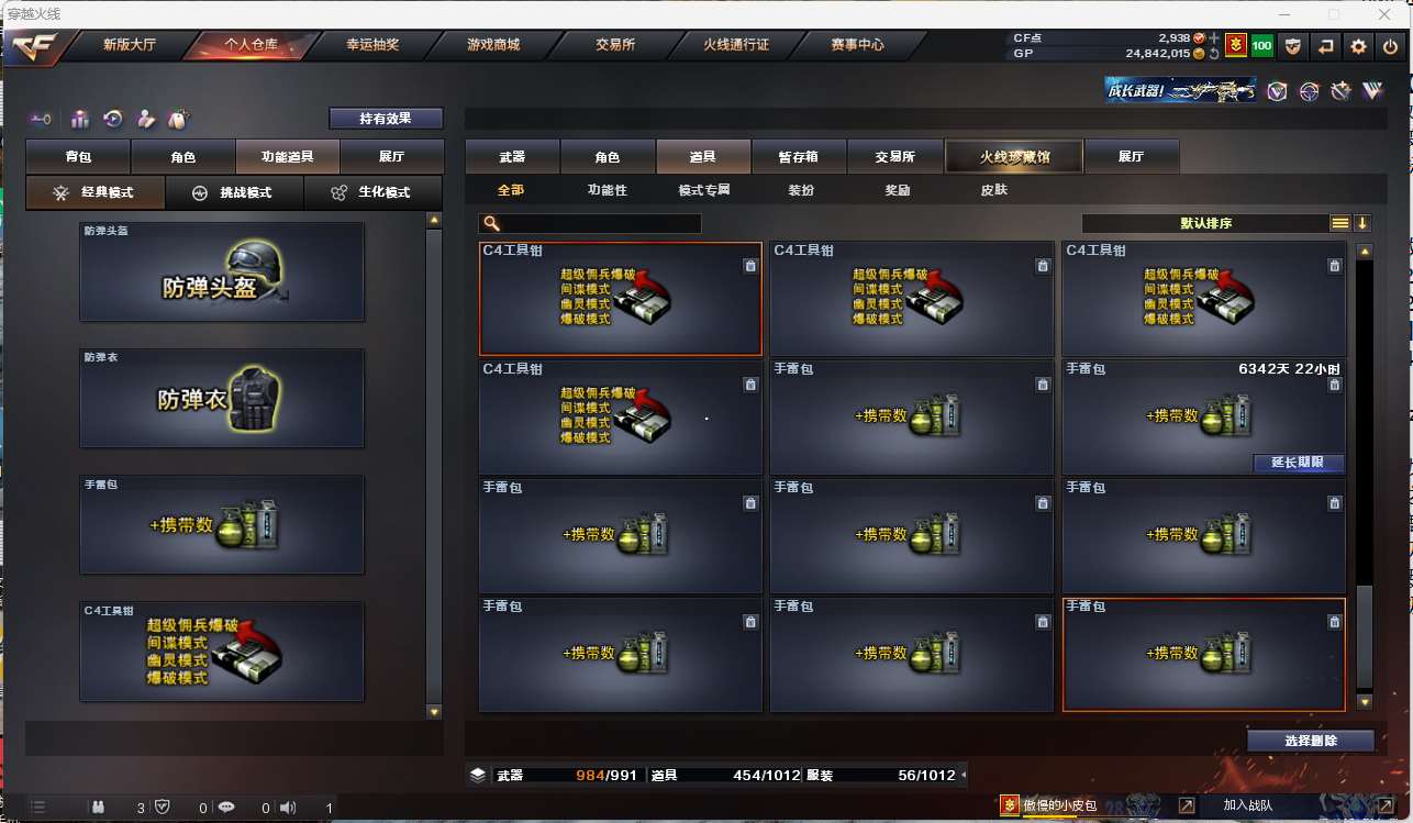 http://www.zhanghaojia.com/