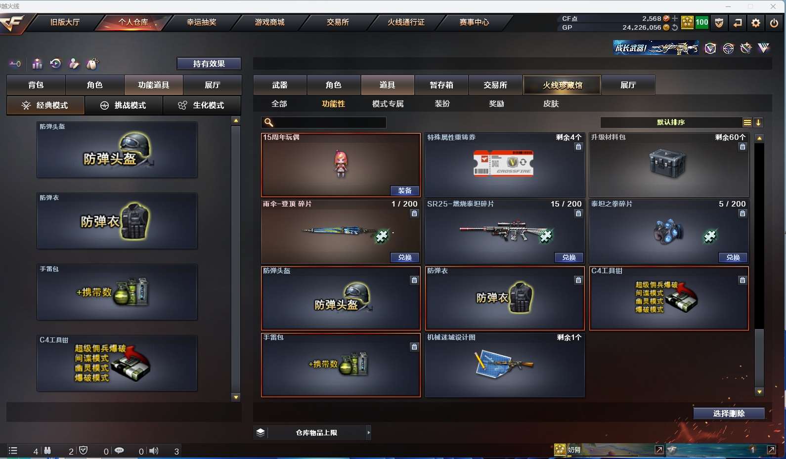 http://www.zhanghaojia.com/