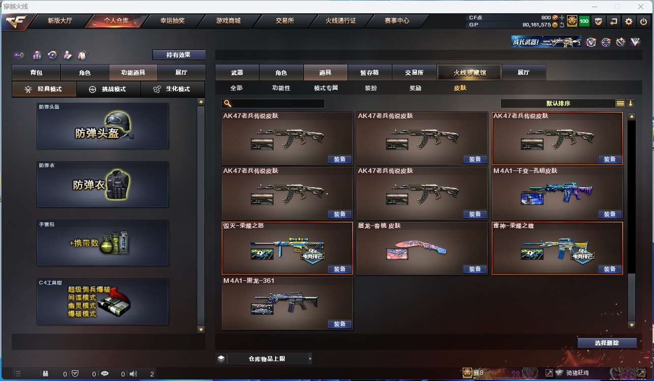 http://www.zhanghaojia.com/