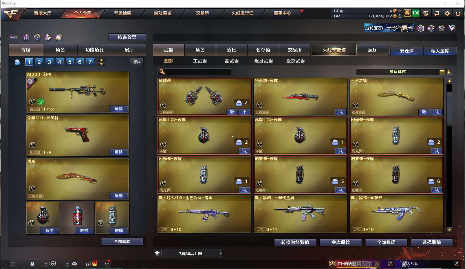 http://www.zhanghaojia.com/