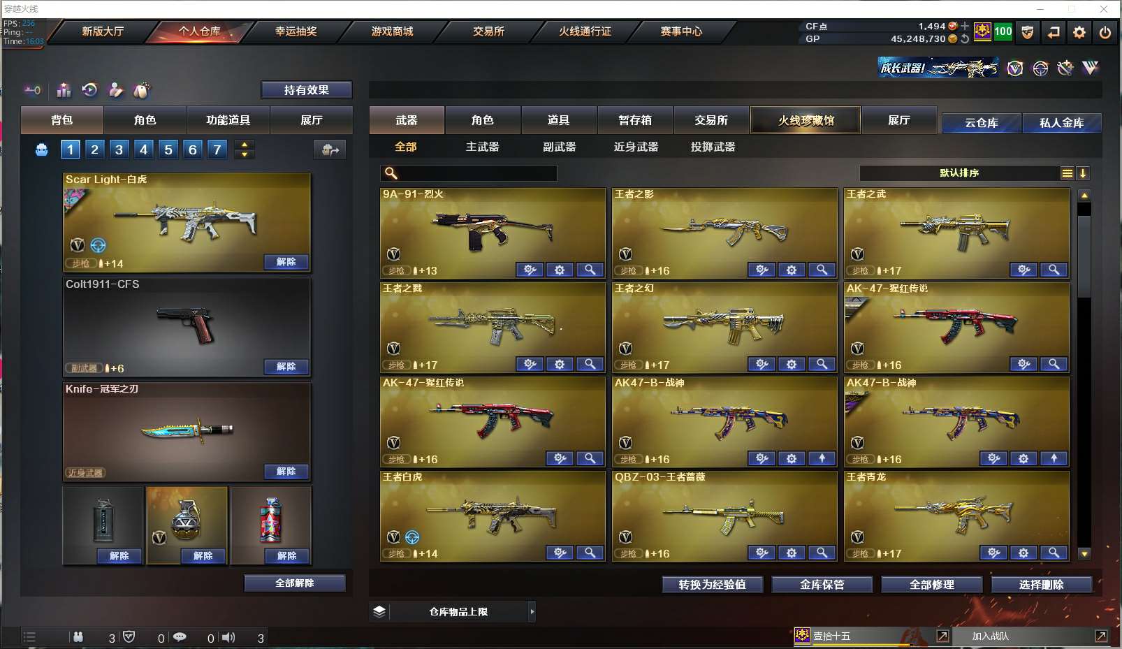 http://www.zhanghaojia.com/