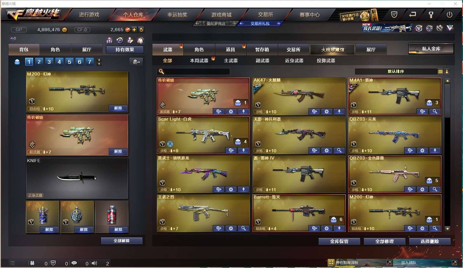 http://www.yunyoutang.com/