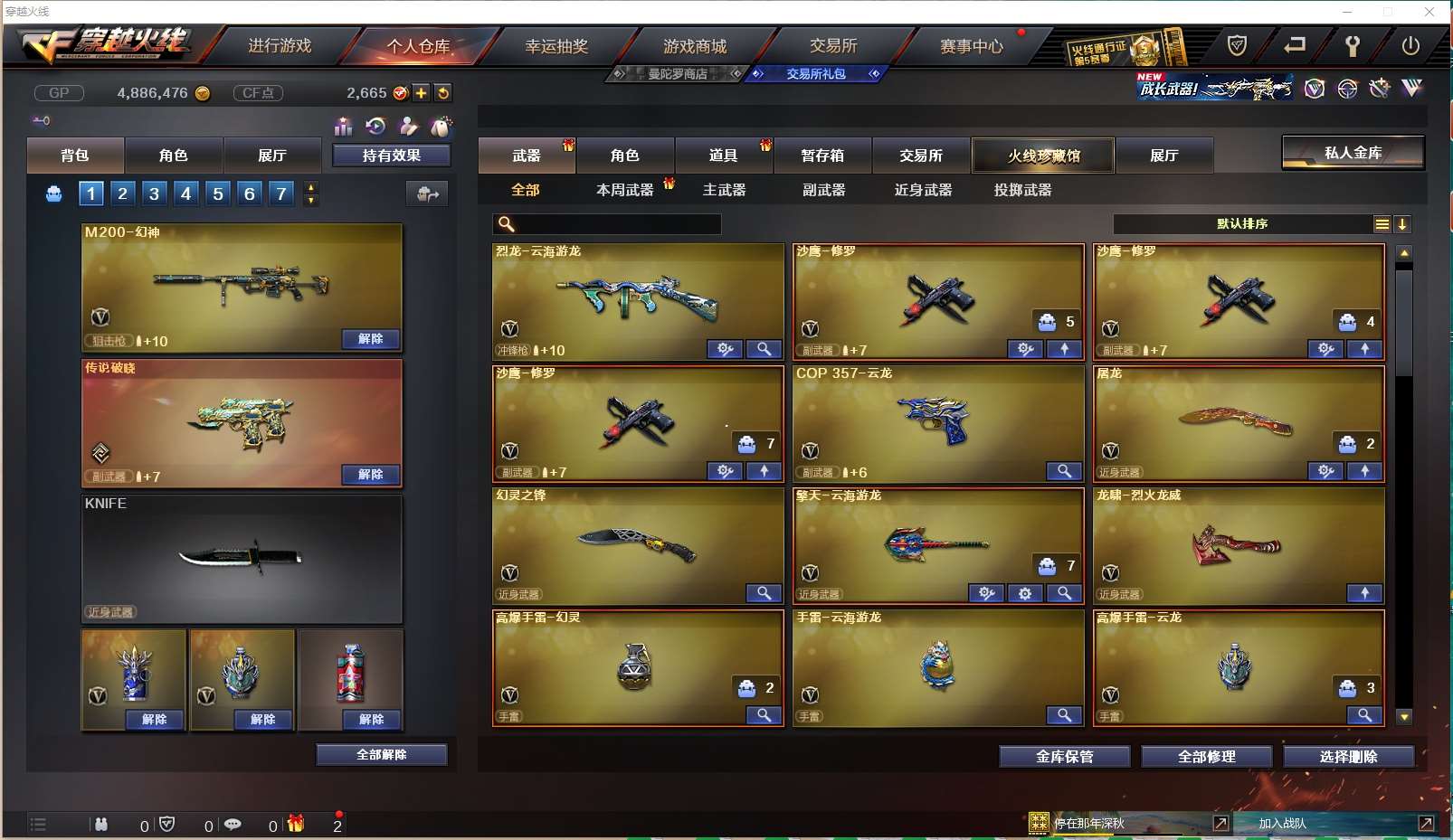 http://www.yunyoutang.com/