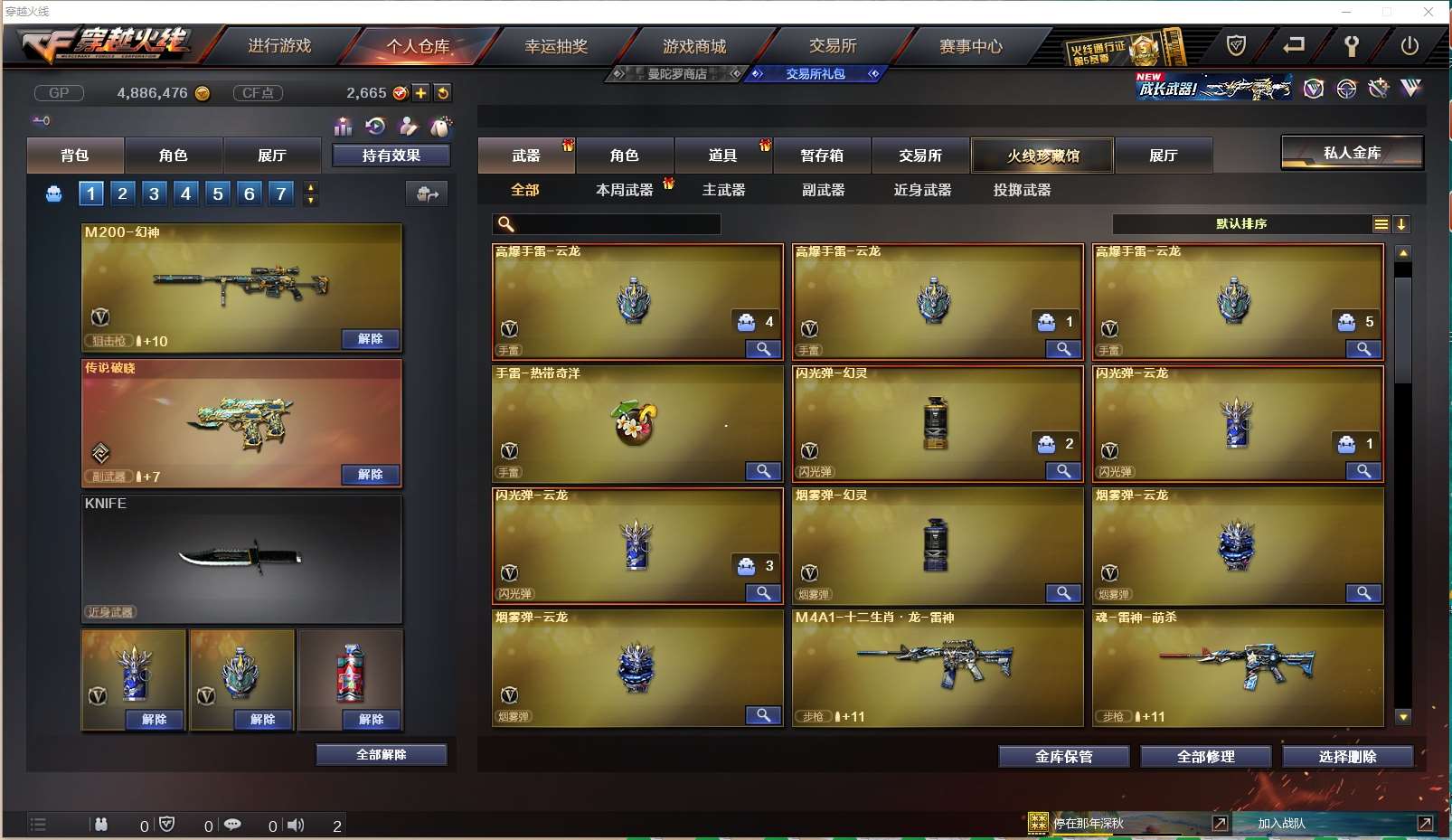http://www.yunyoutang.com/