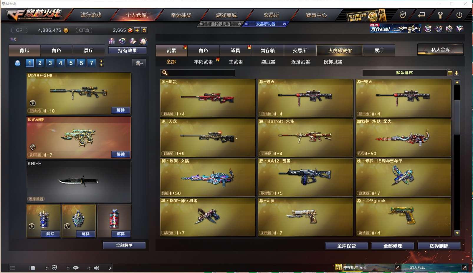 http://www.yunyoutang.com/