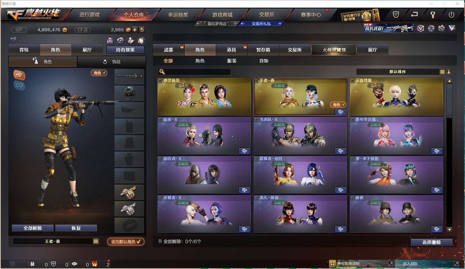 http://www.yunyoutang.com/