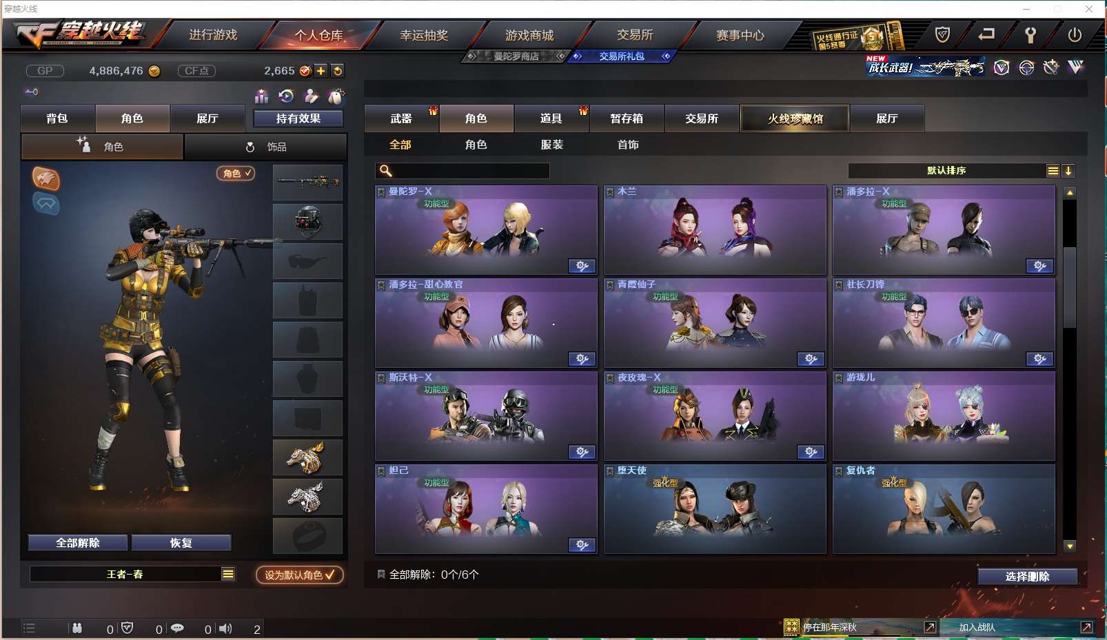 http://www.yunyoutang.com/