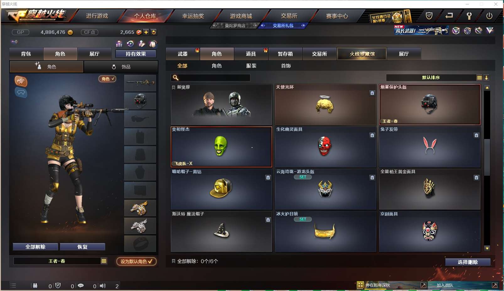 http://www.yunyoutang.com/