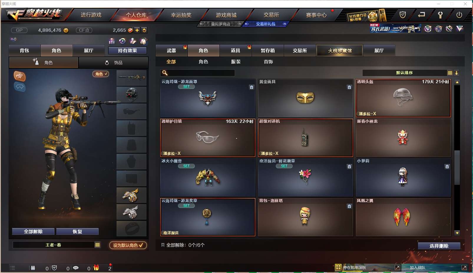 http://www.yunyoutang.com/
