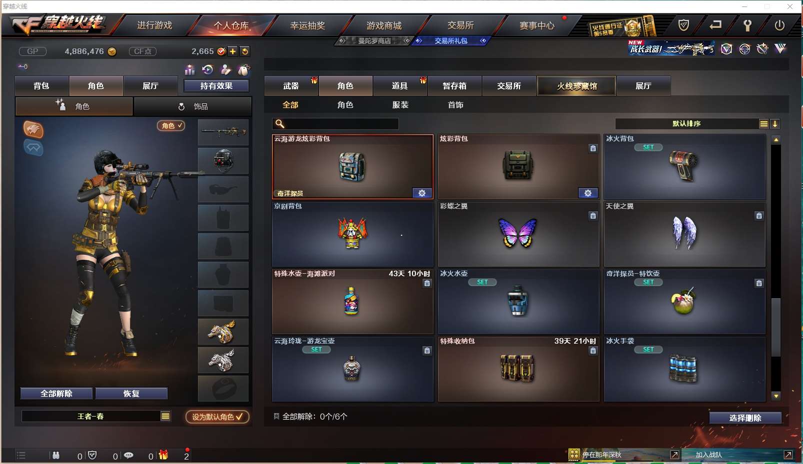 http://www.yunyoutang.com/