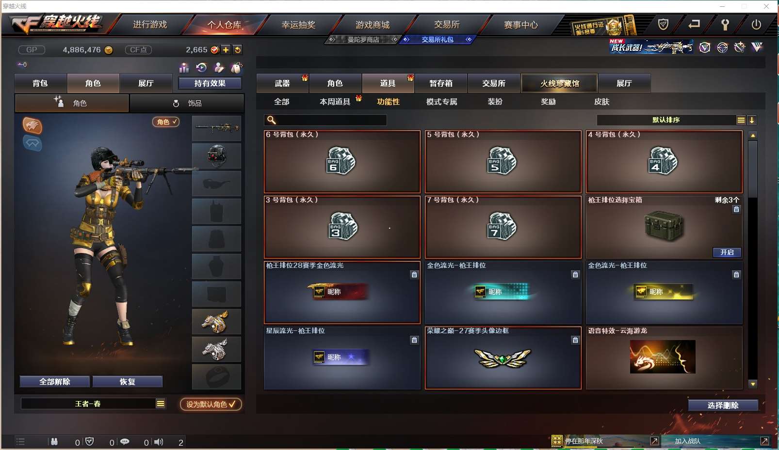 http://www.yunyoutang.com/