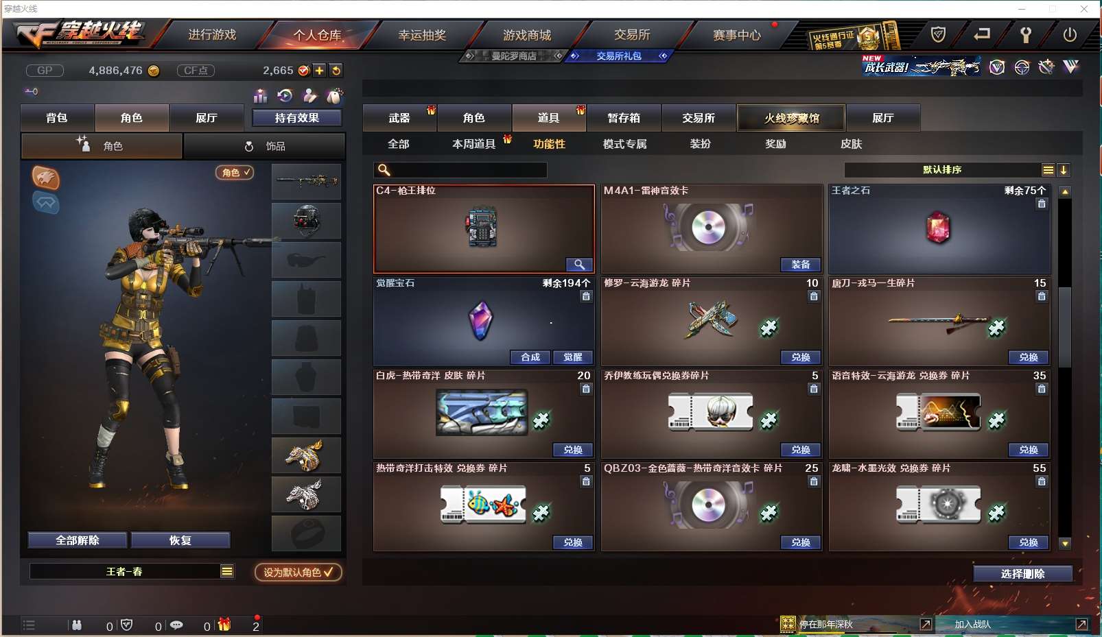 http://www.yunyoutang.com/