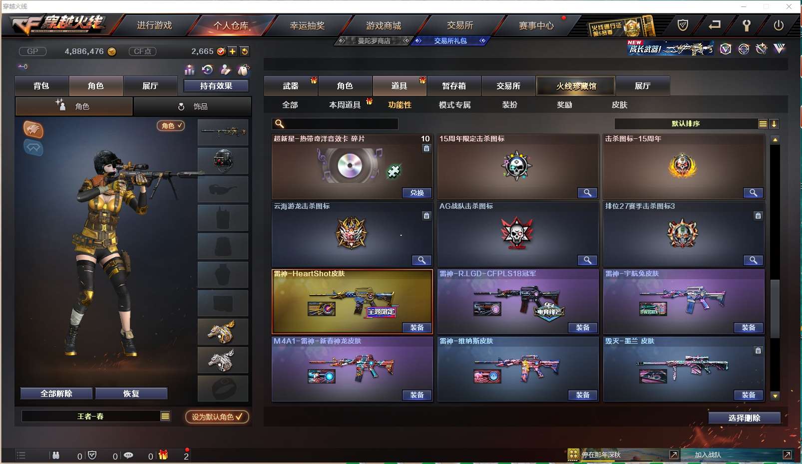 http://www.yunyoutang.com/