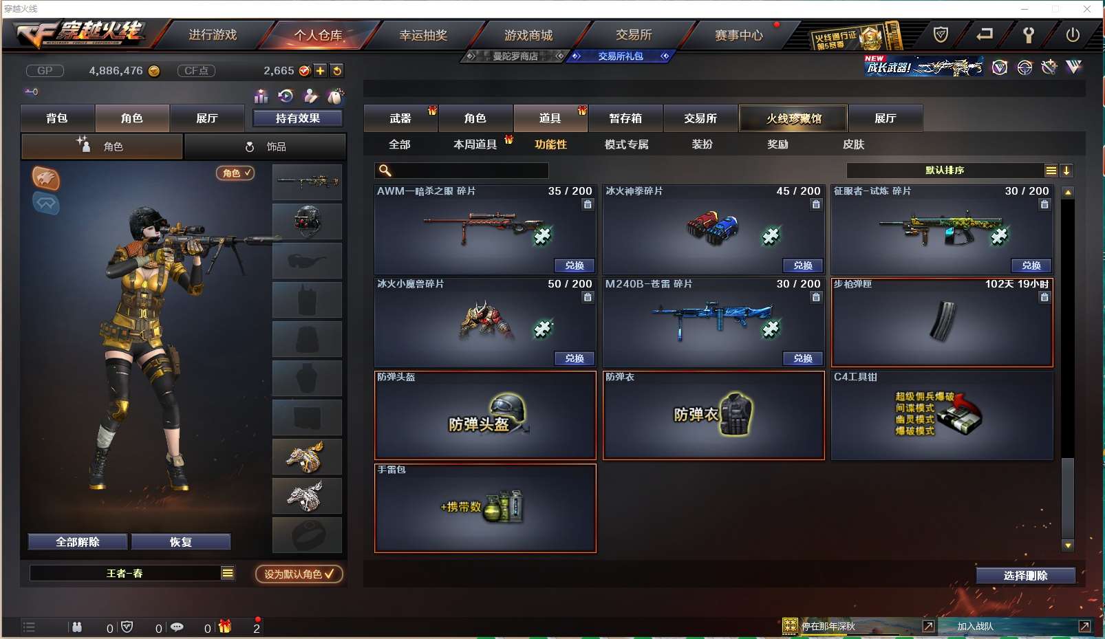 http://www.yunyoutang.com/
