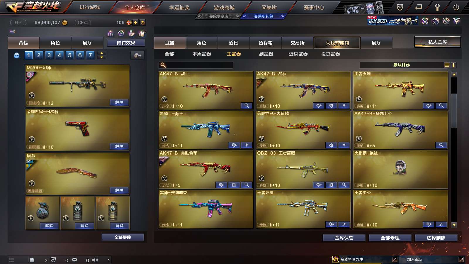 http://www.zhanghaojia.com/