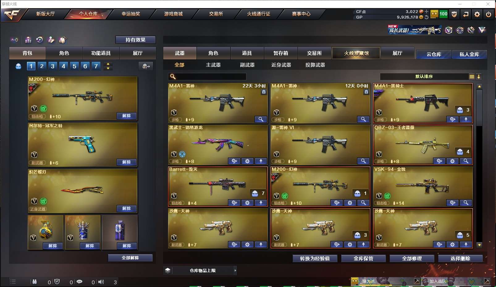 http://www.yunyoutang.com/