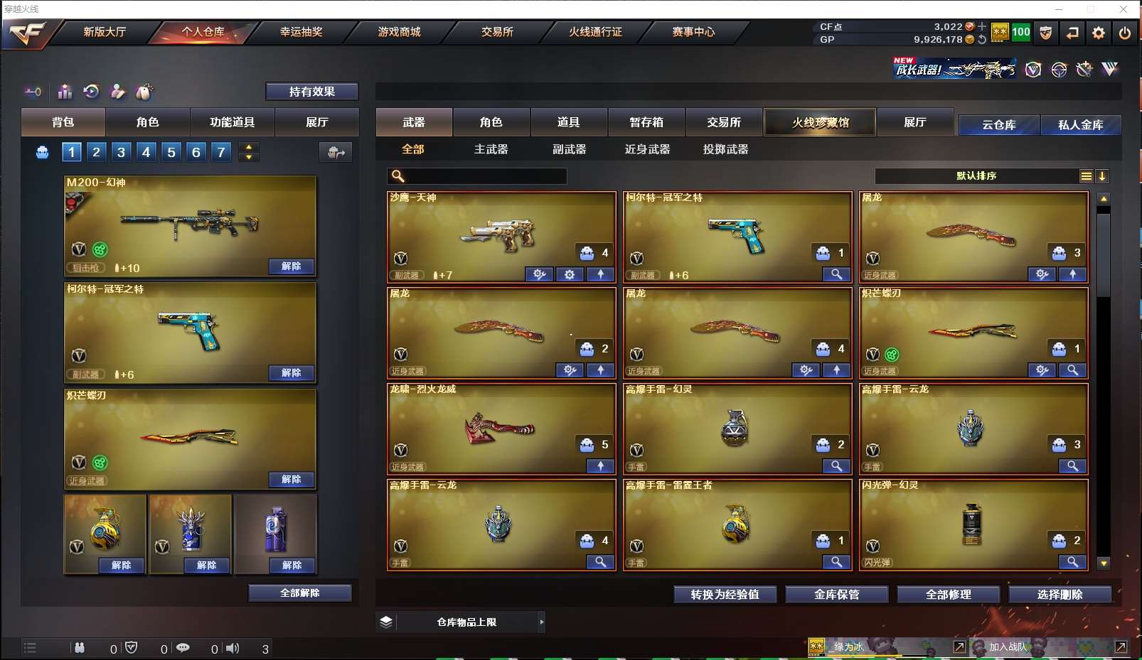 http://www.yunyoutang.com/