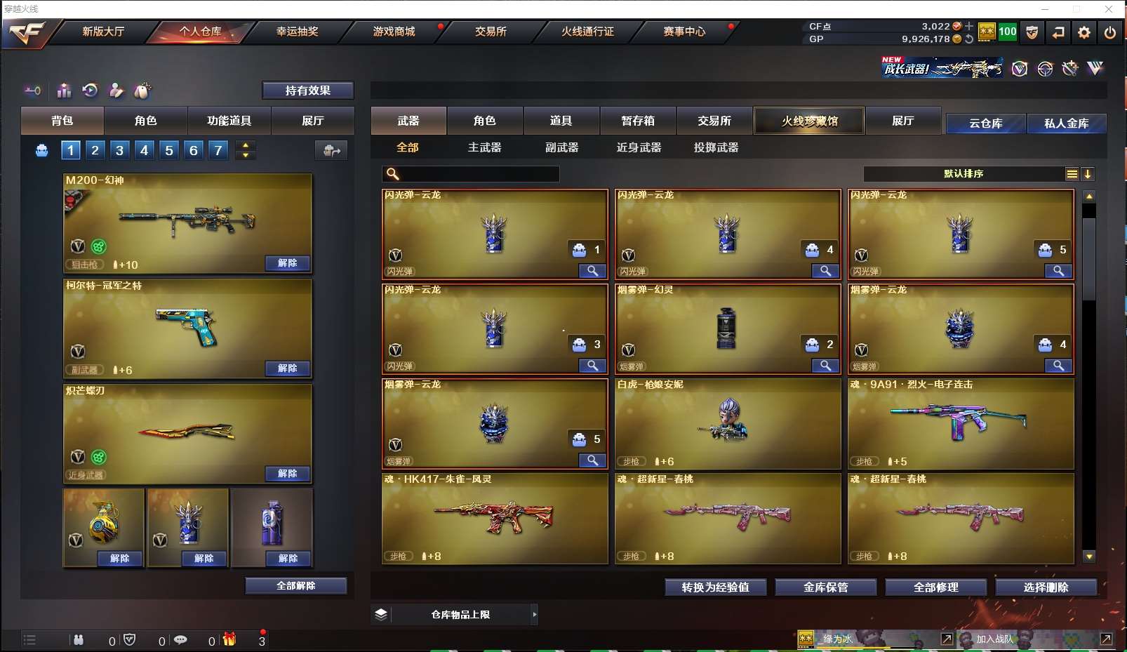 http://www.yunyoutang.com/