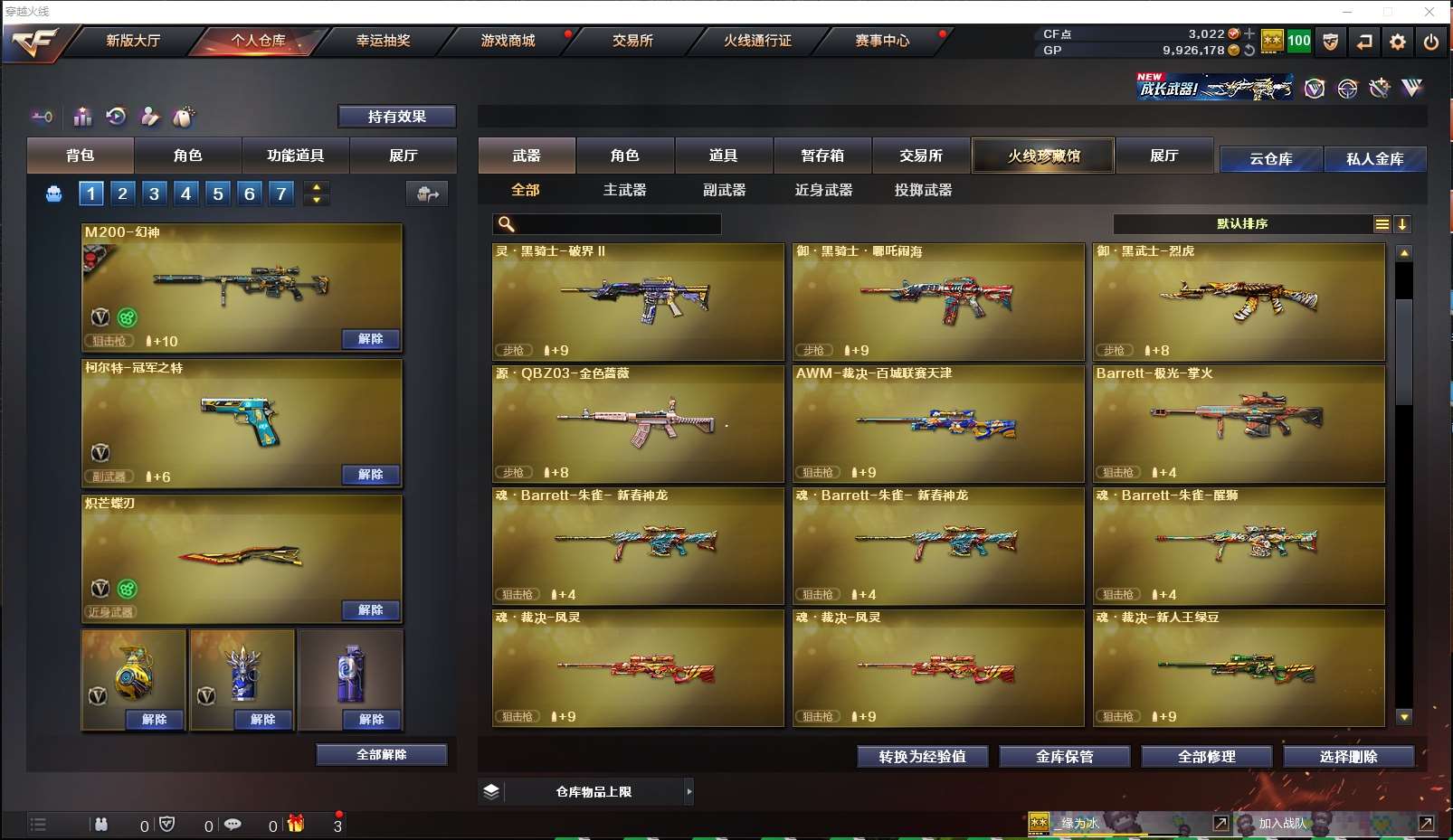 http://www.yunyoutang.com/