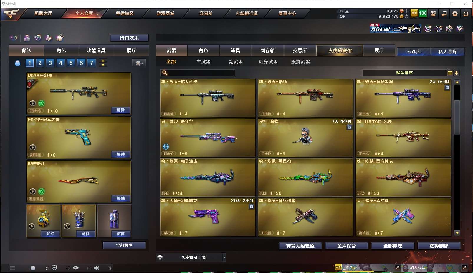 http://www.yunyoutang.com/