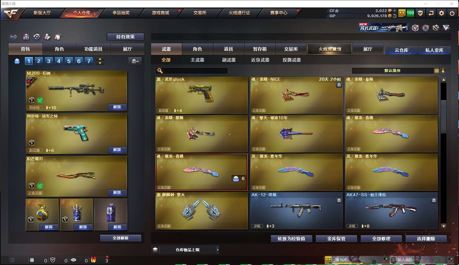 http://www.yunyoutang.com/