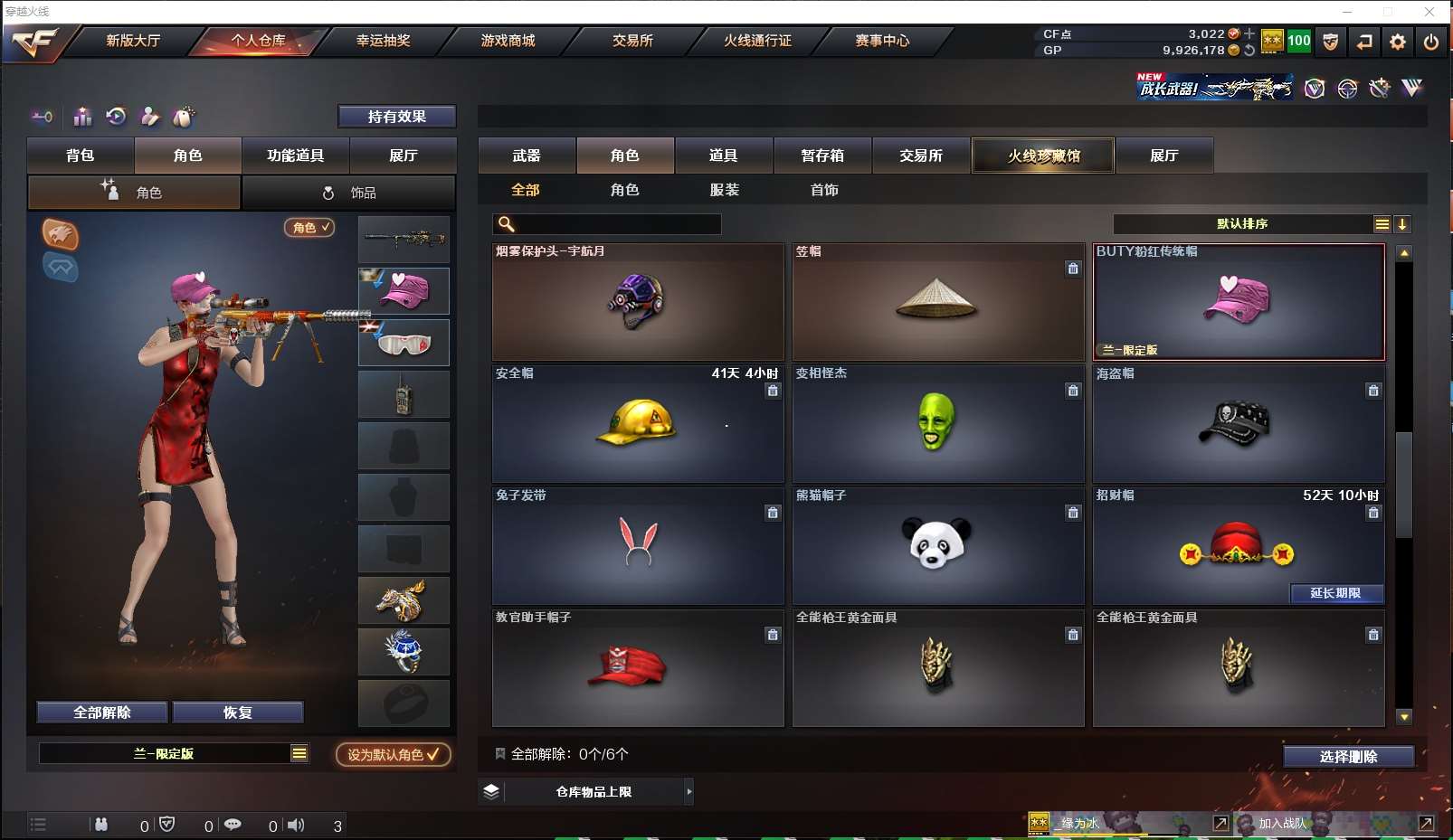 http://www.yunyoutang.com/
