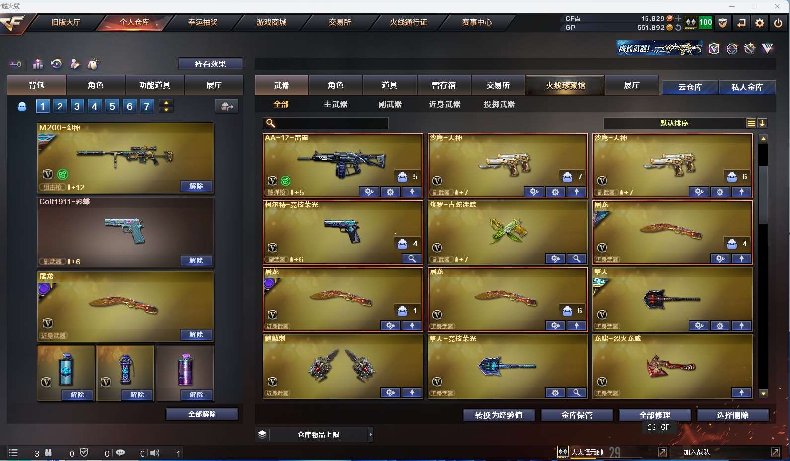 http://www.zhanghaojia.com/