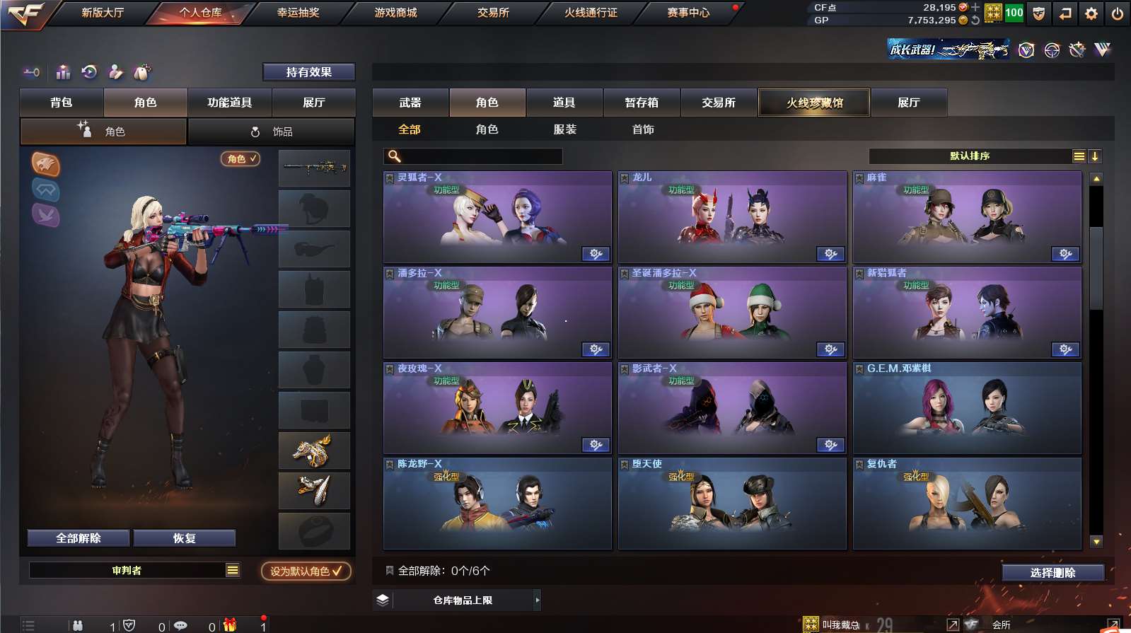 http://www.zhanghaojia.com/
