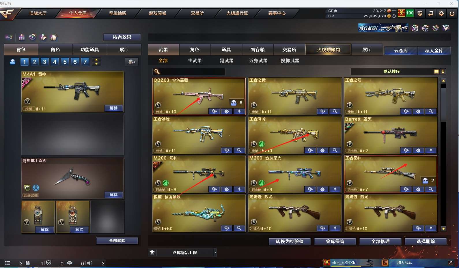 http://www.zhanghaojia.com/