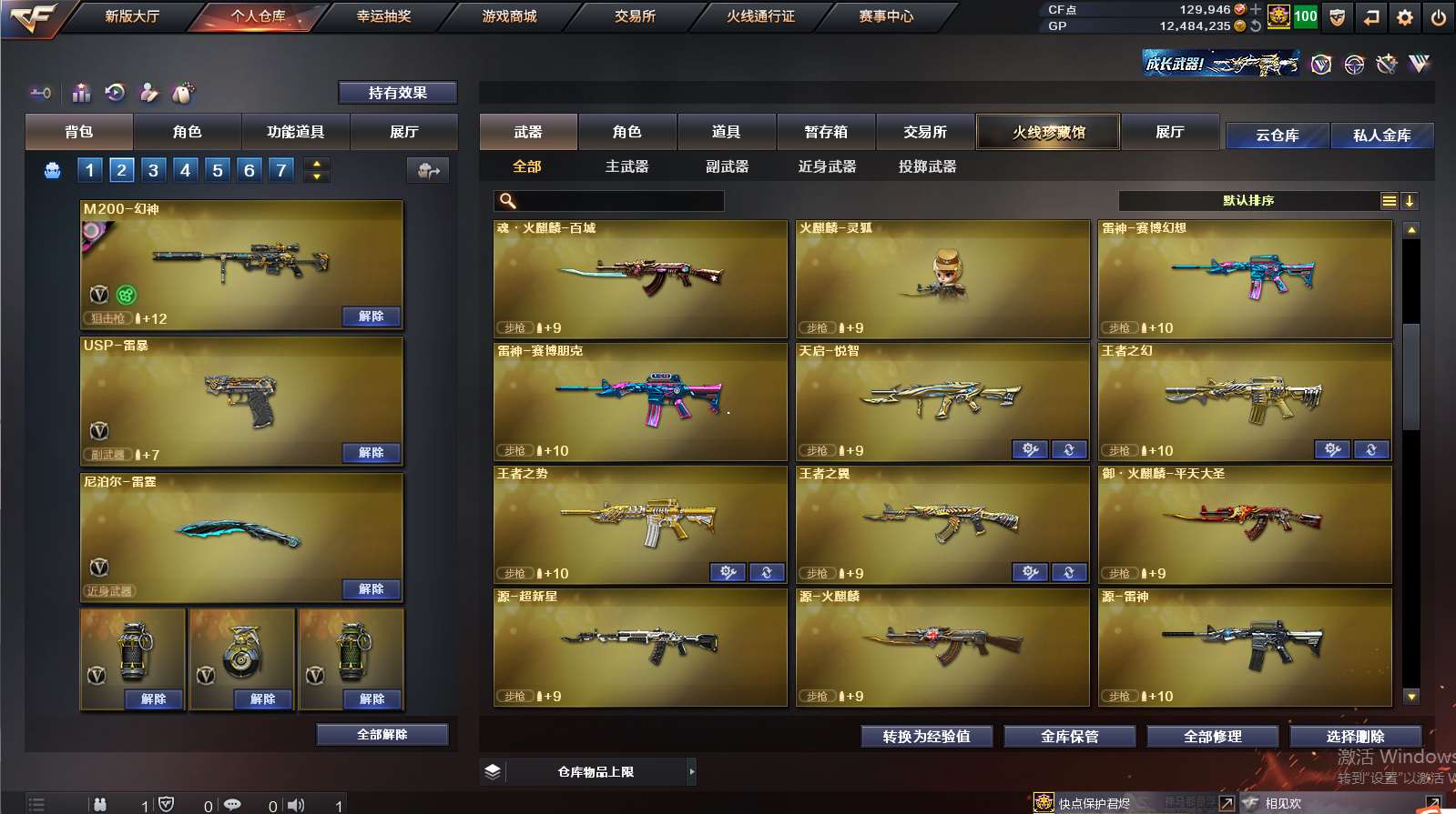 http://www.zhanghaojia.com/