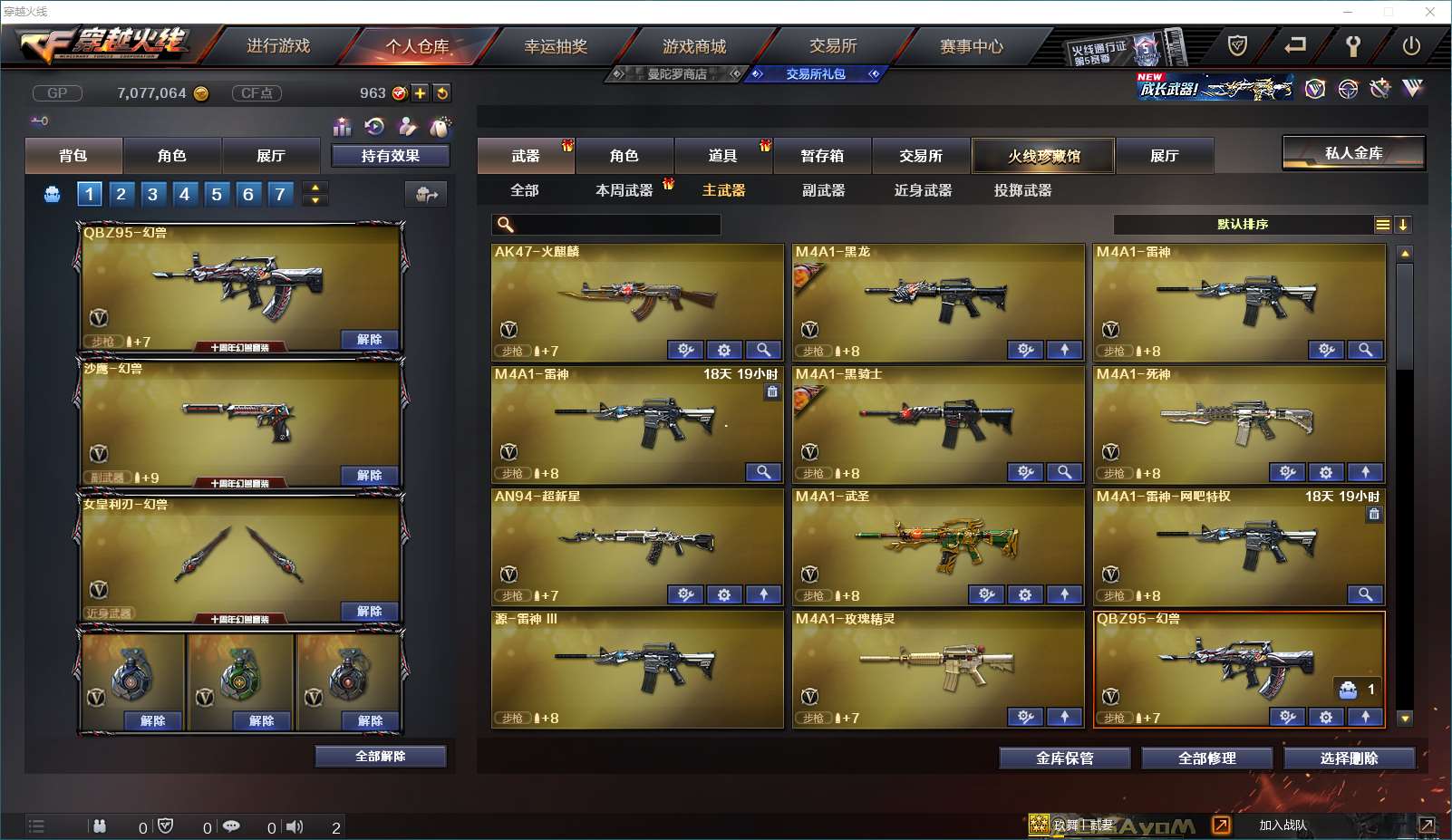 http://www.zhanghaojia.com/