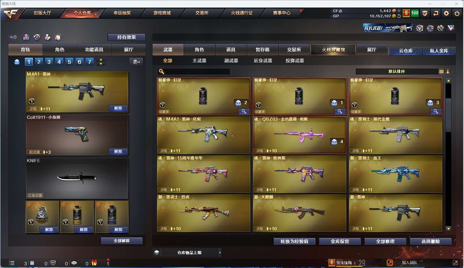http://www.zhanghaojia.com/