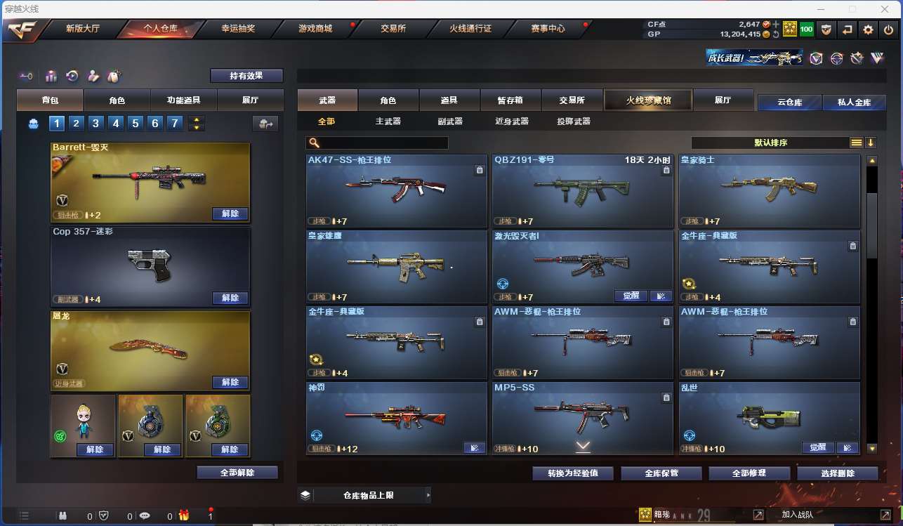 http://www.zhanghaojia.com/