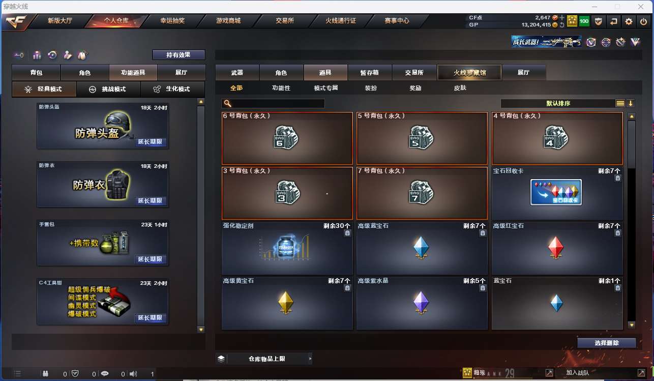 http://www.zhanghaojia.com/