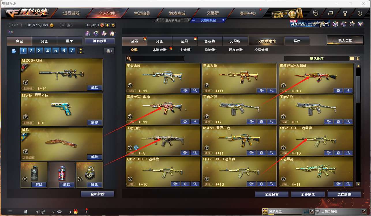 http://www.zhanghaojia.com/