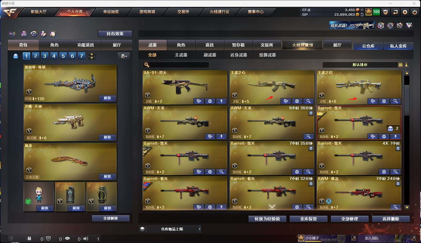 http://www.zhanghaojia.com/