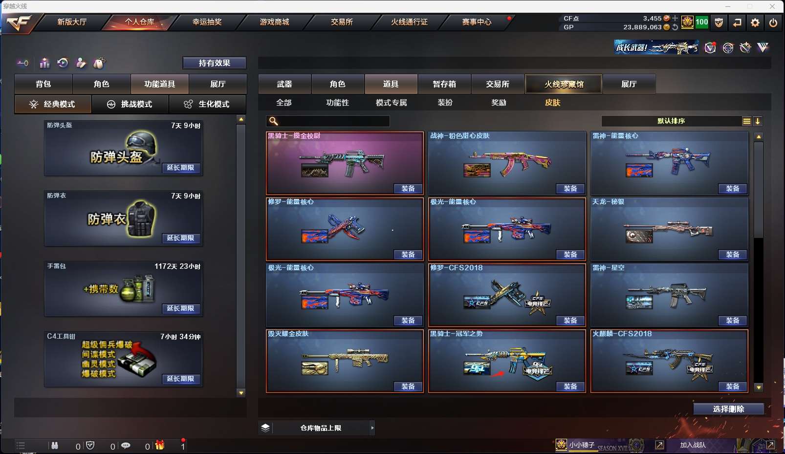 http://www.zhanghaojia.com/