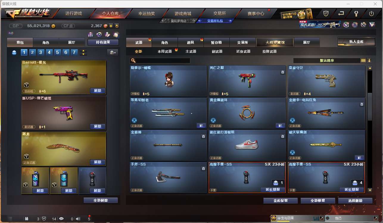 http://www.zhanghaojia.com/