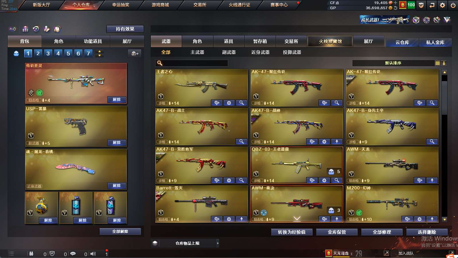 http://www.zhanghaojia.com/