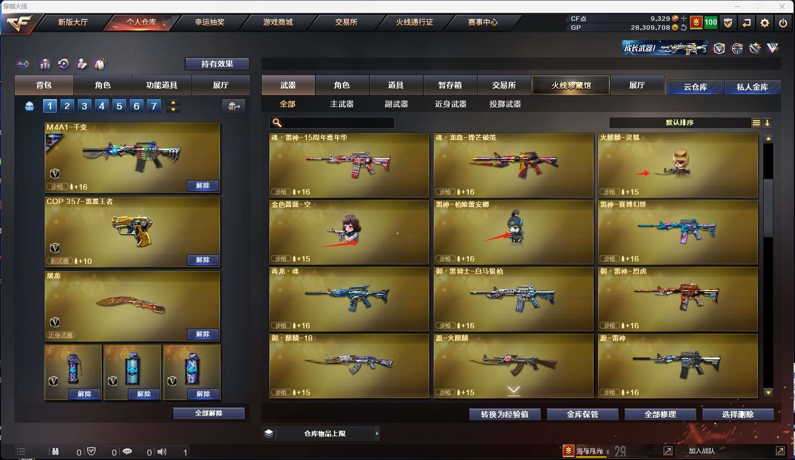 http://www.zhanghaojia.com/