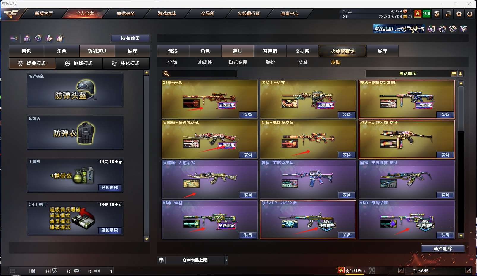 http://www.zhanghaojia.com/