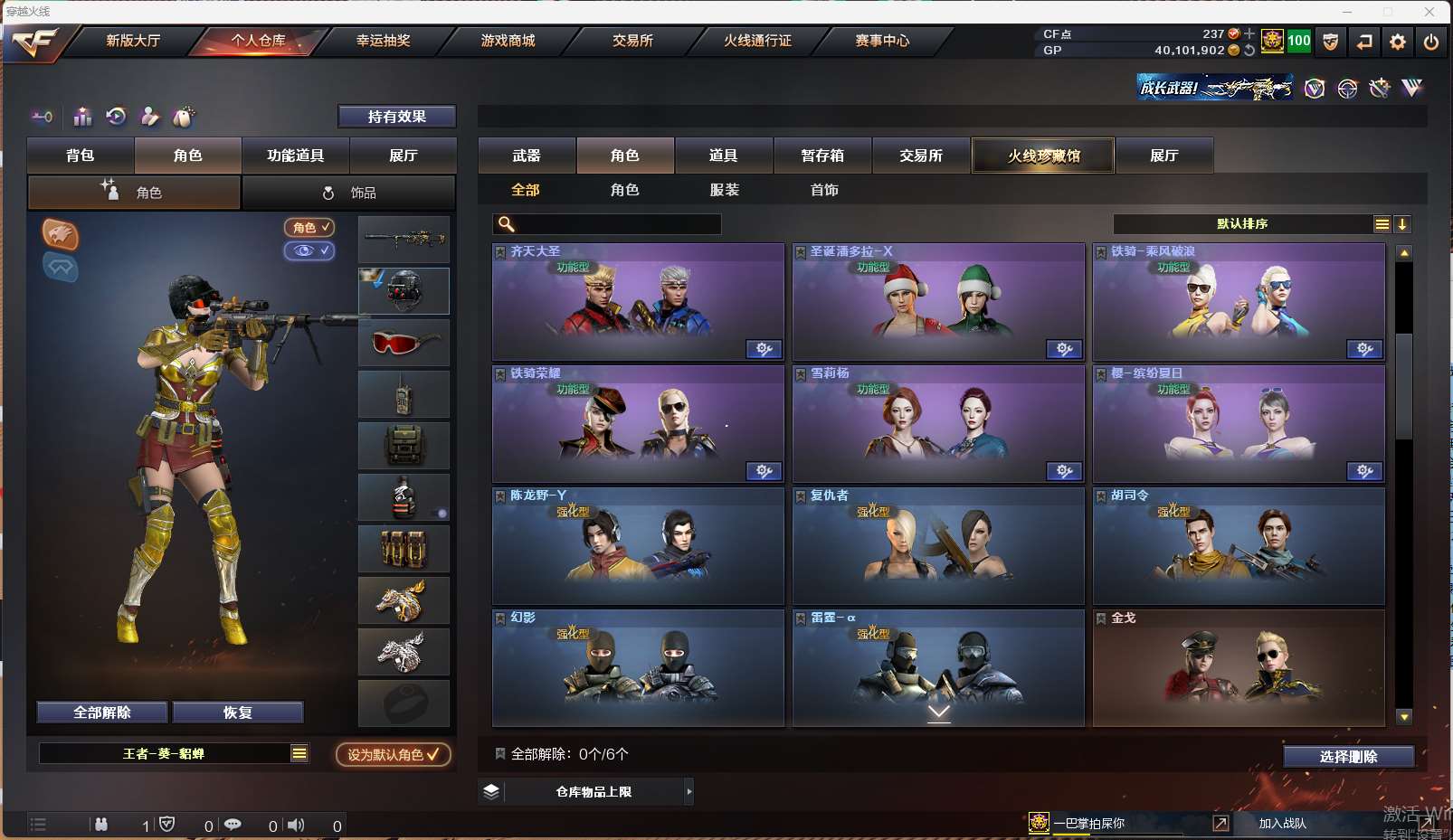 http://www.zhanghaojia.com/