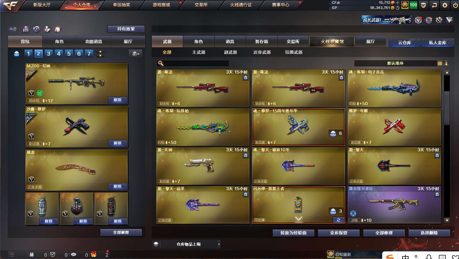 http://www.zhanghaojia.com/