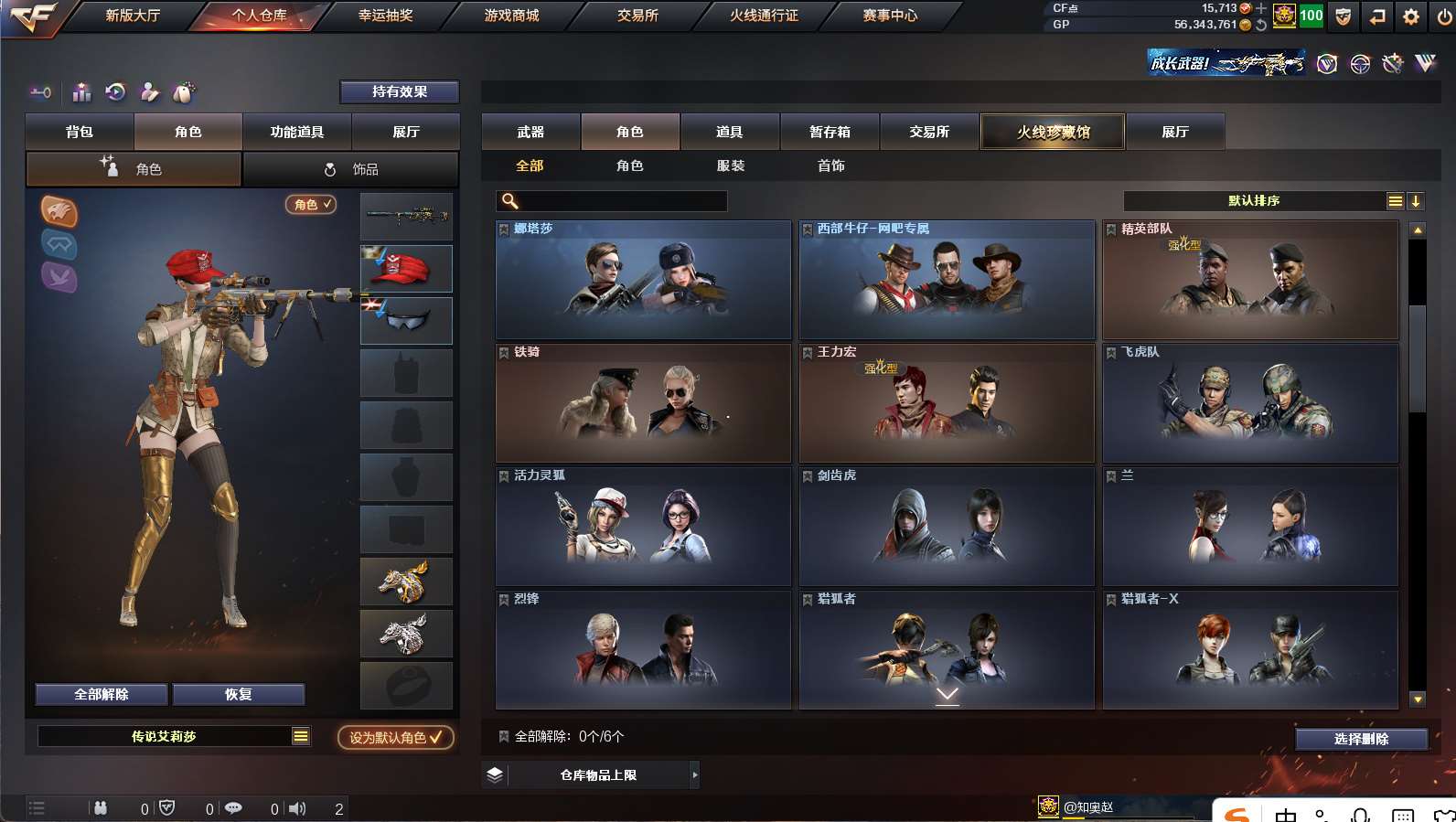 http://www.zhanghaojia.com/