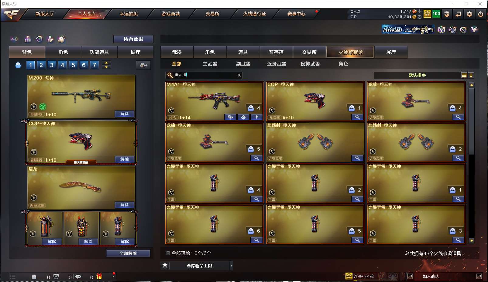 http://www.zhanghaojia.com/