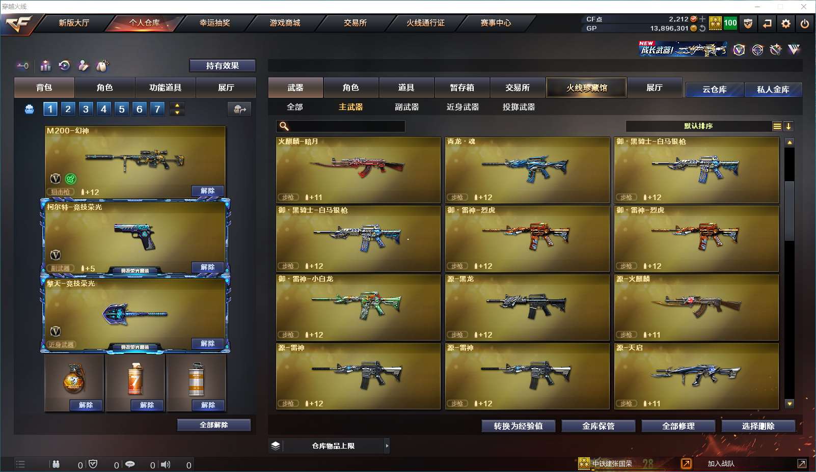 http://www.zhanghaojia.com/