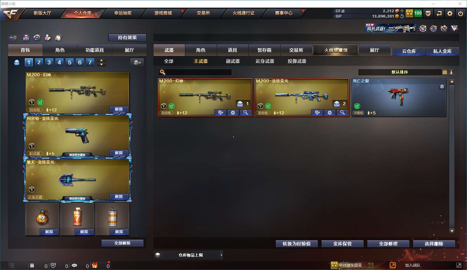http://www.zhanghaojia.com/