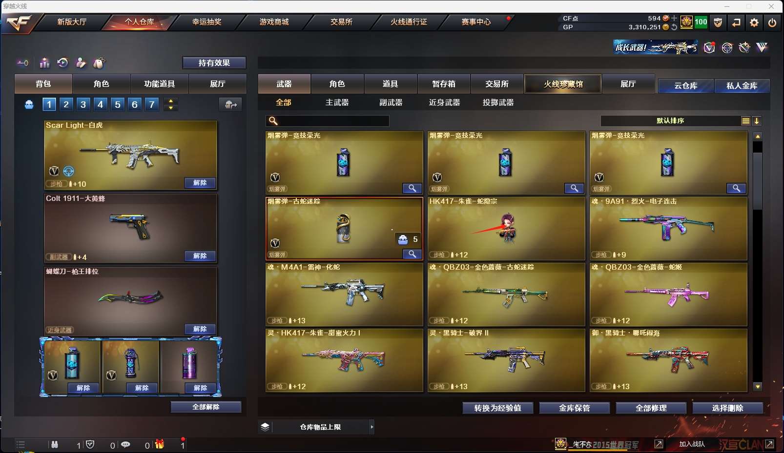 http://www.zhanghaojia.com/