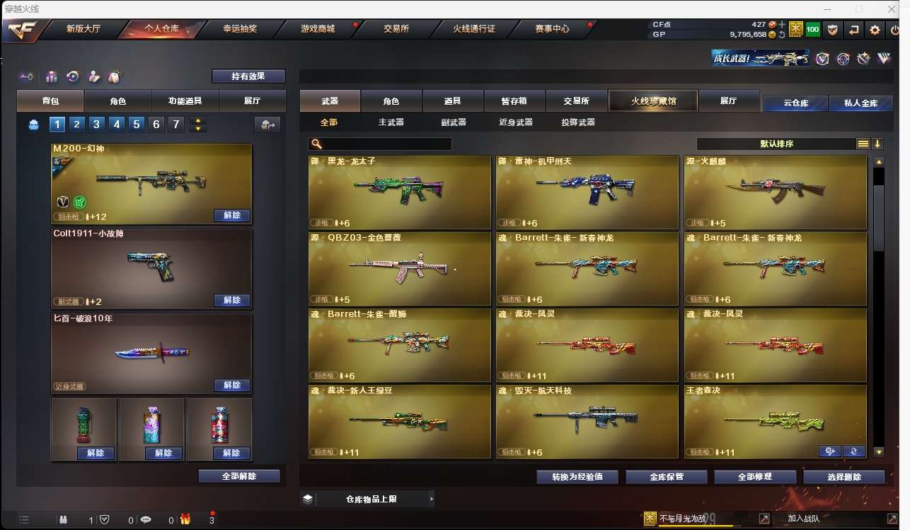 http://www.zhanghaojia.com/